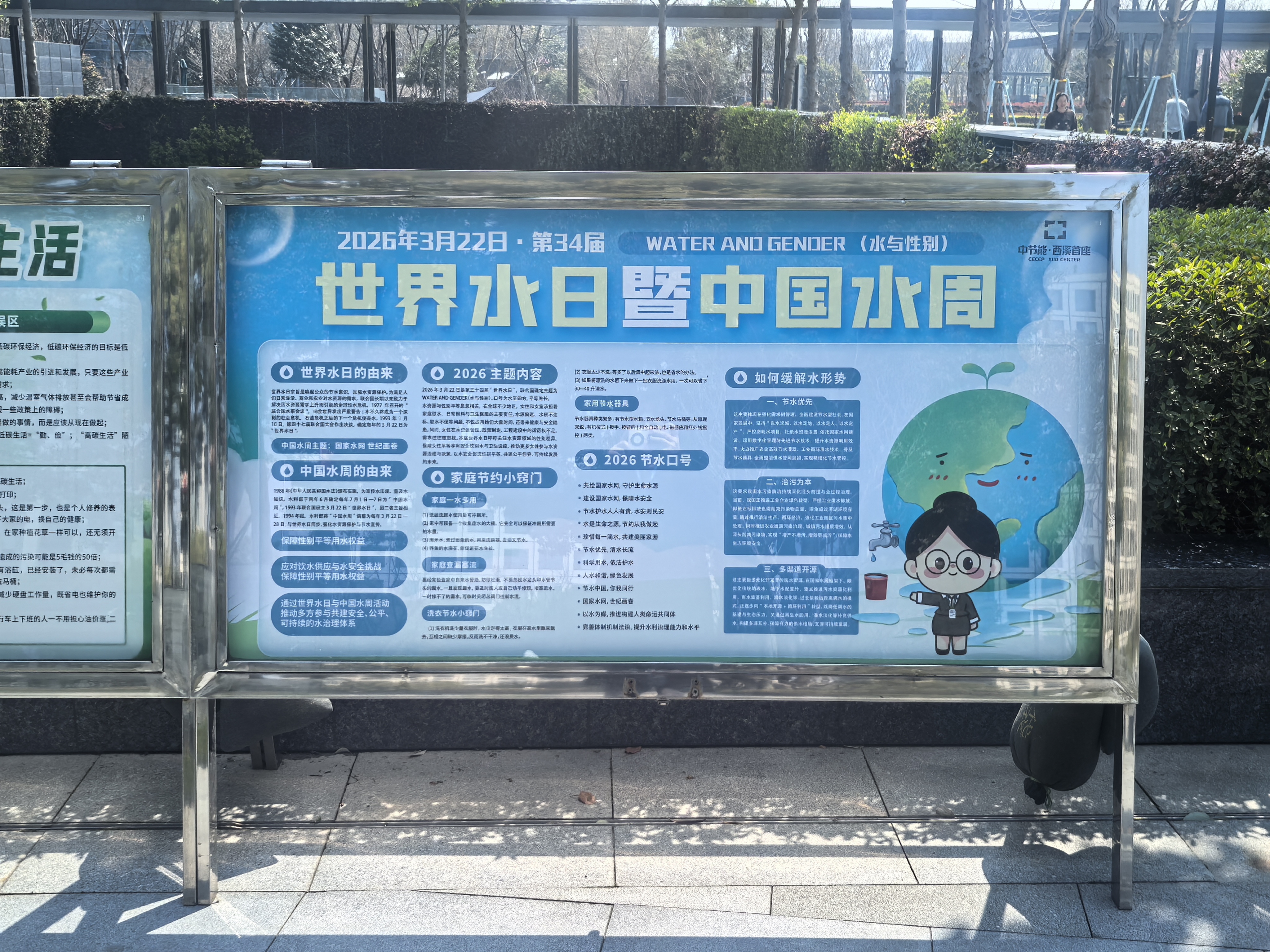 西溪首座1.jpg