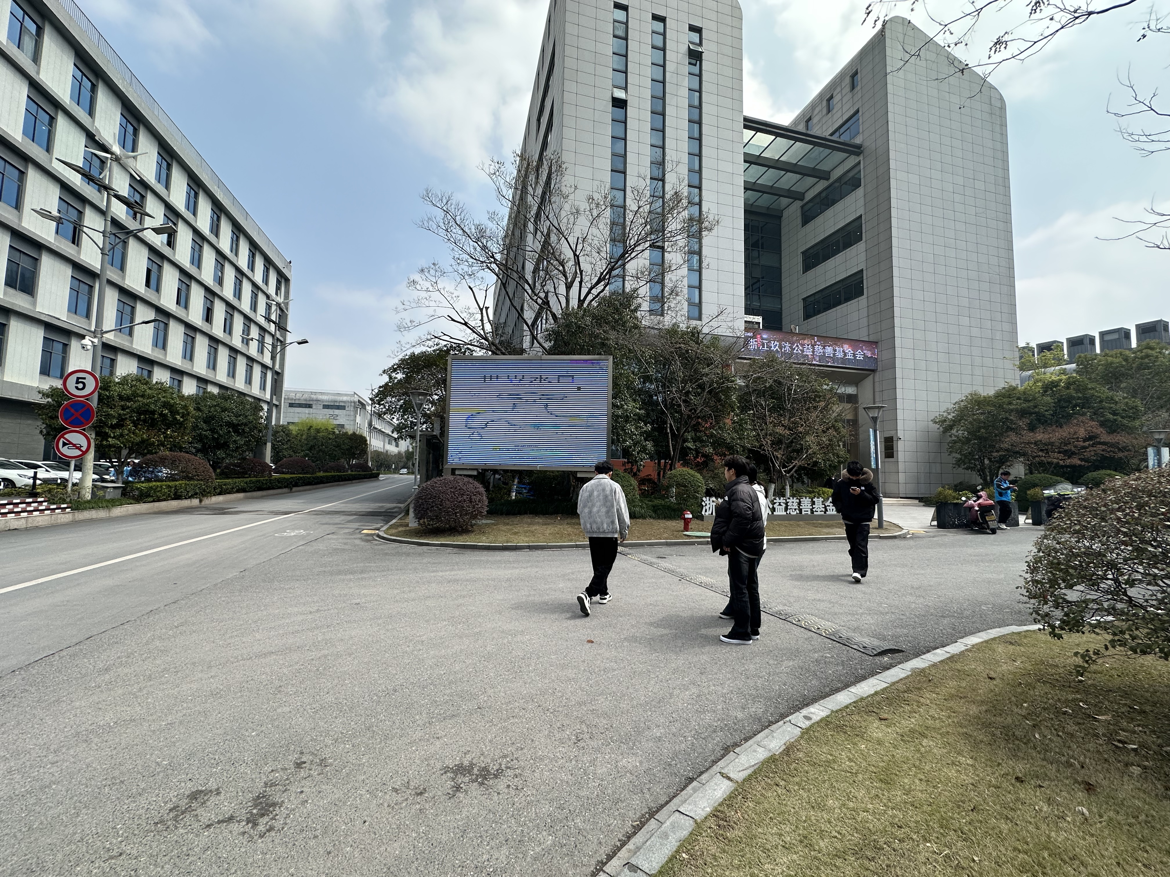 临平分公司1.jpg