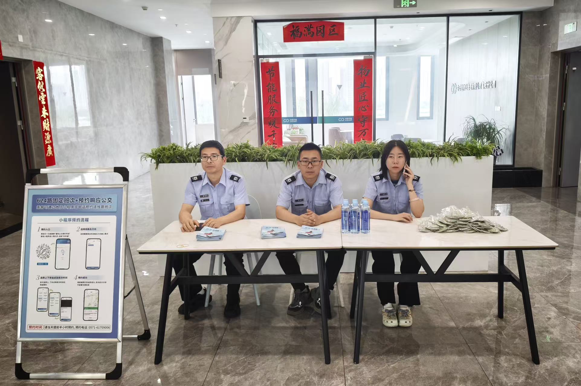 20260602全心服务企业,助力企业发展 (4).jpg